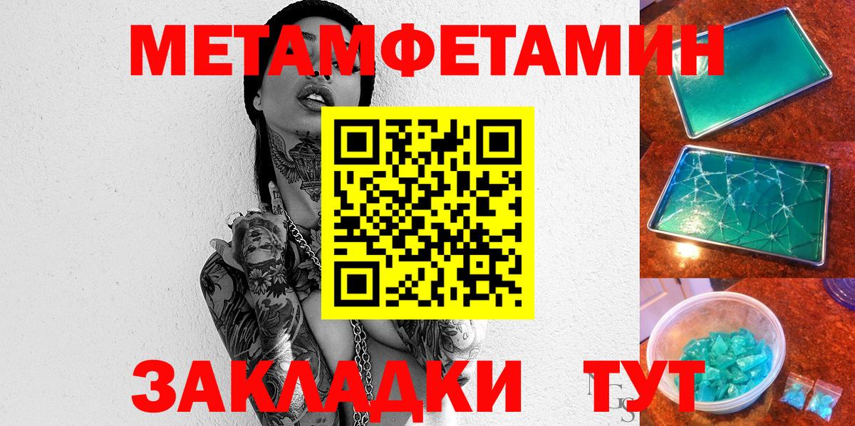 Россия  Amphetamine Розовый  Вход с VPN 