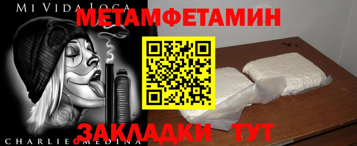 Мефедрон Россия