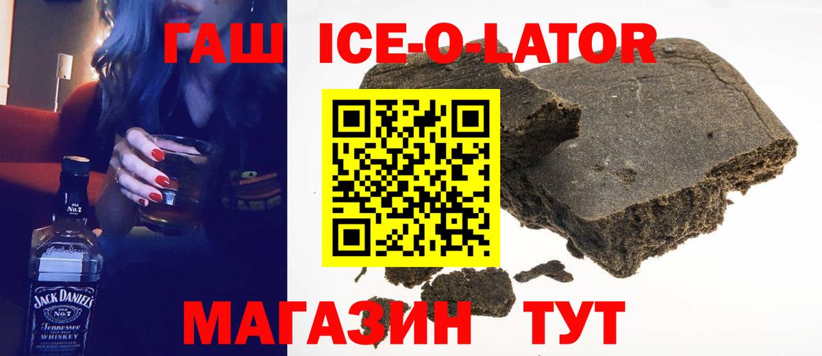 Россия  Гашиш гашик  Вход с VPN  Гашиш  Гашиш 40% ТГК 