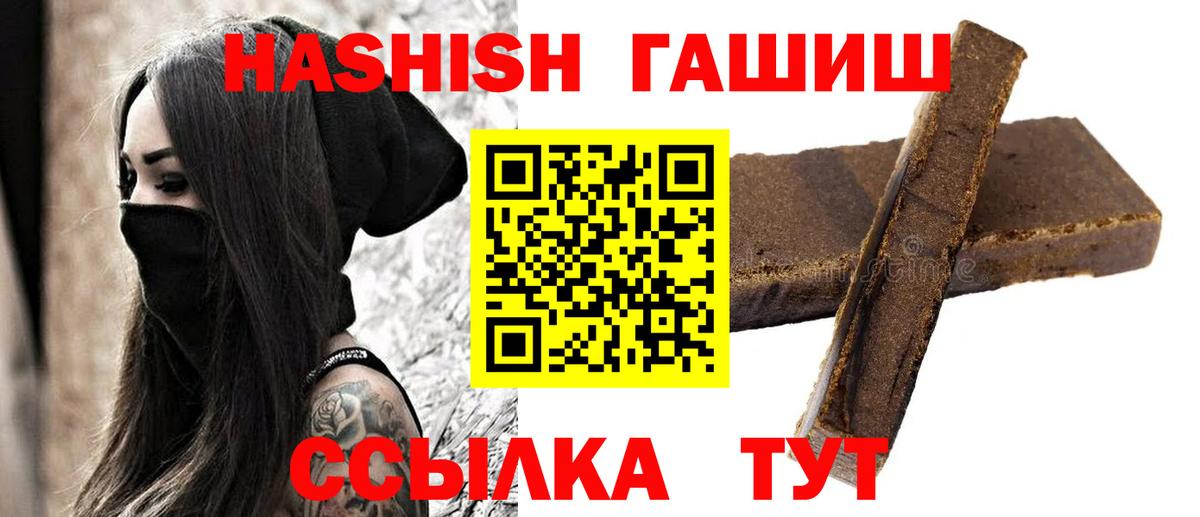 A-PVP СОЛЬ кристаллы  Кокаин  Бошки Шишки  Экстази  Россия  Меф МЯУ МЯУ   Вход с VPN  МЕТ  ГАШ  Codein 