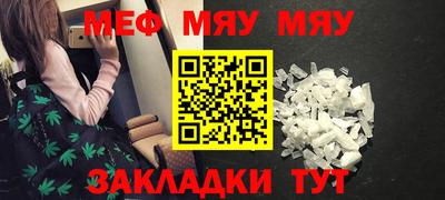 прущие крисы Гусь-Хрустальный