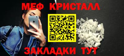прущие крисы Гусь-Хрустальный