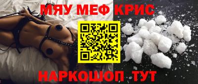 прущие крисы Гусь-Хрустальный