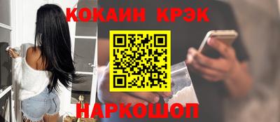 прущие крисы Гусь-Хрустальный