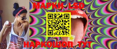 марки lsd Гусиноозёрск