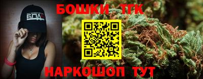 прущие крисы Гусь-Хрустальный