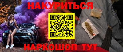 прущие крисы Гусь-Хрустальный