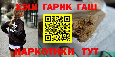 прущие крисы Гусь-Хрустальный