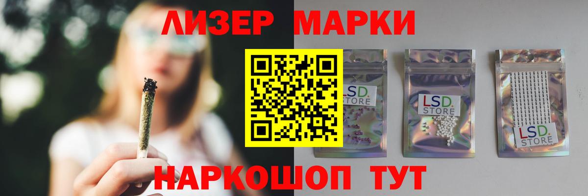 LSD-25 экстази  Вход с VPN  Россия  LSD-25 экстази кислота 