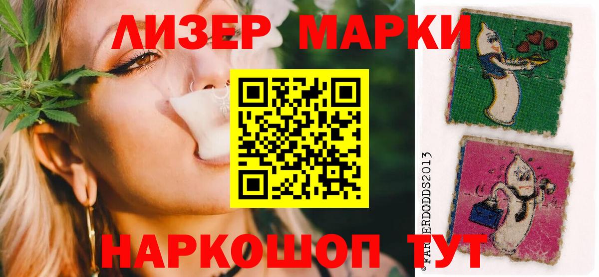 Лсд 25 экстази кислота Россия