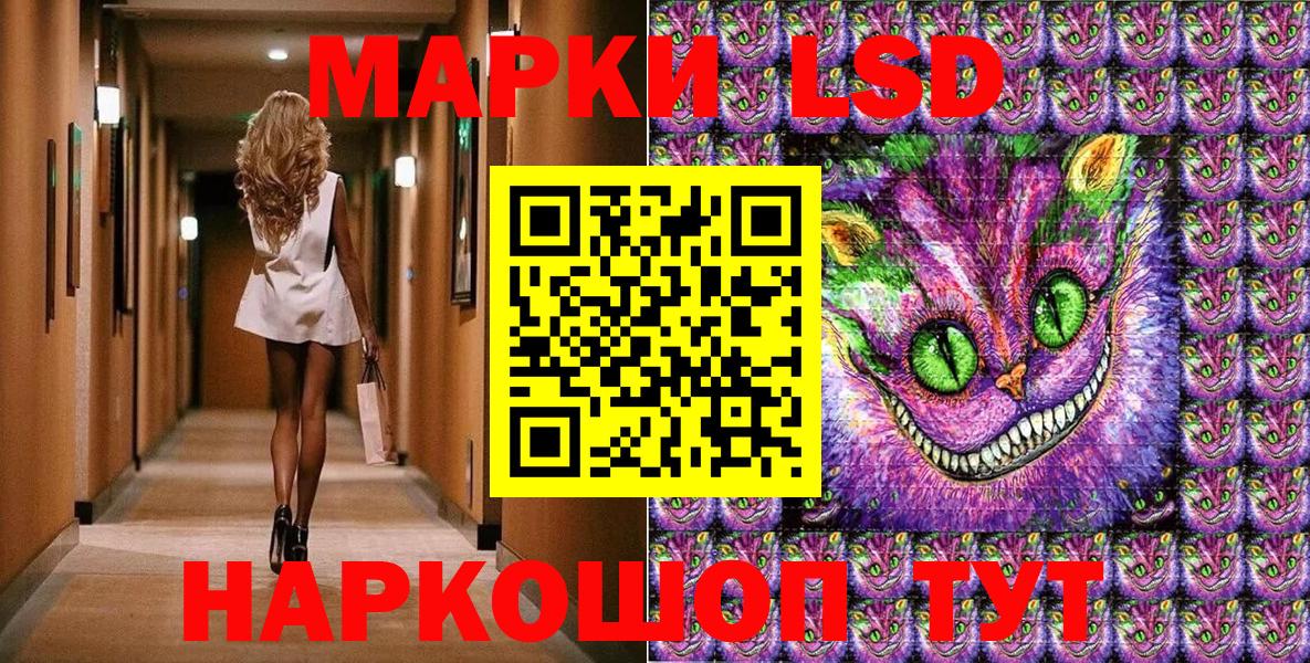 Наркотические марки 1,8мг  Марки NBOMe  Россия  Вход с VPN 