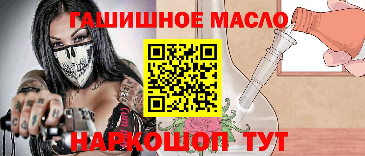Дистиллят ТГК жижа  Вход с VPN  Россия 
