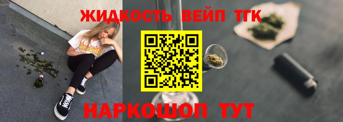 Дистиллят ТГК Wax Россия