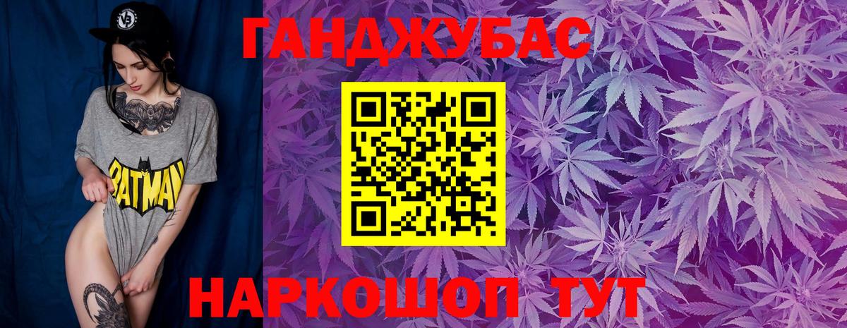Конопля MAZAR  Вход с VPN  Шишки марихуана конопля  Россия 
